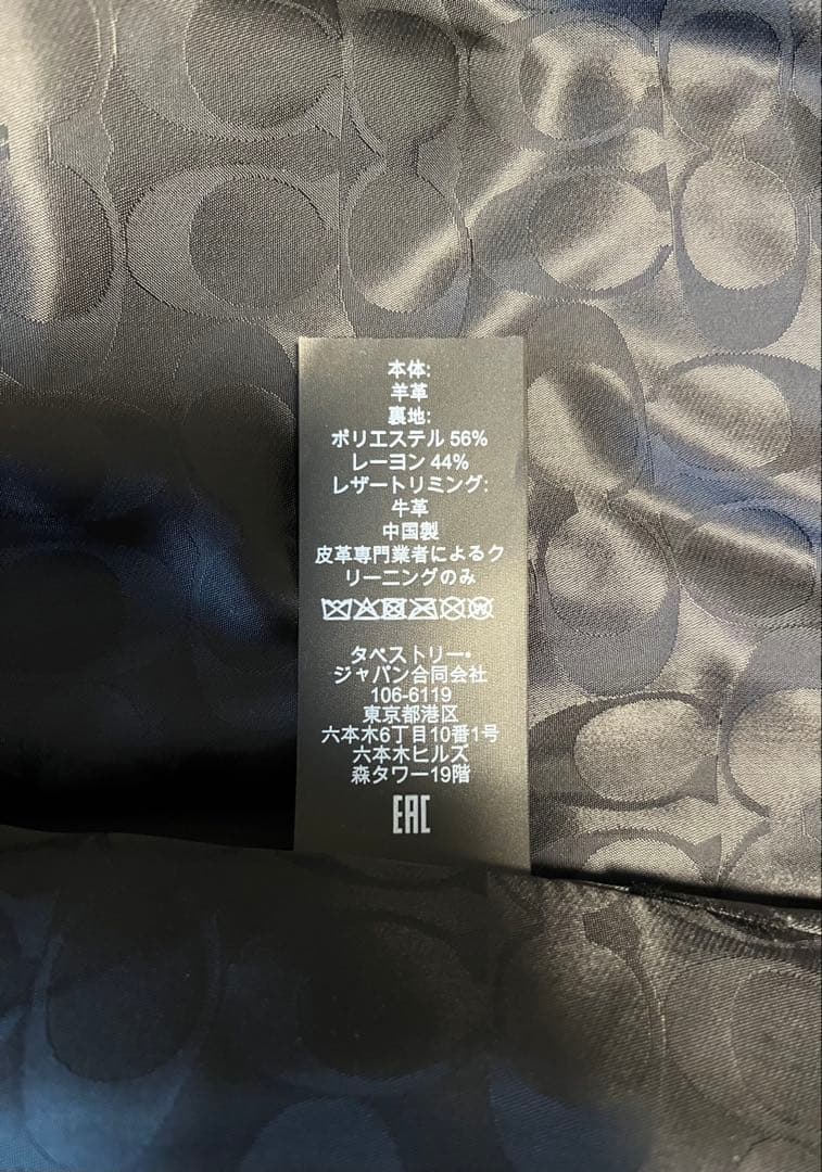 金*郎様 COACH コーチ シングルライダースジャケット XL