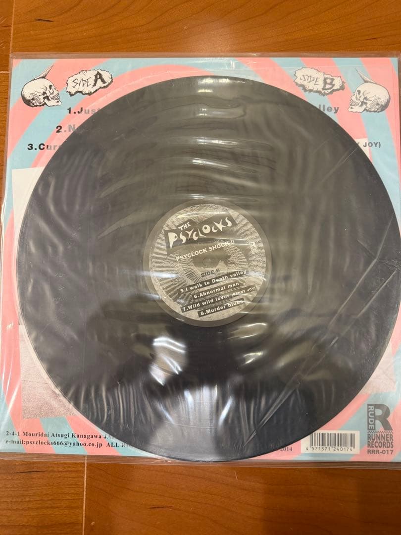 ア*カ様 THE PSYCLOCKS PSYCLOCK SHOCK!! LP サ