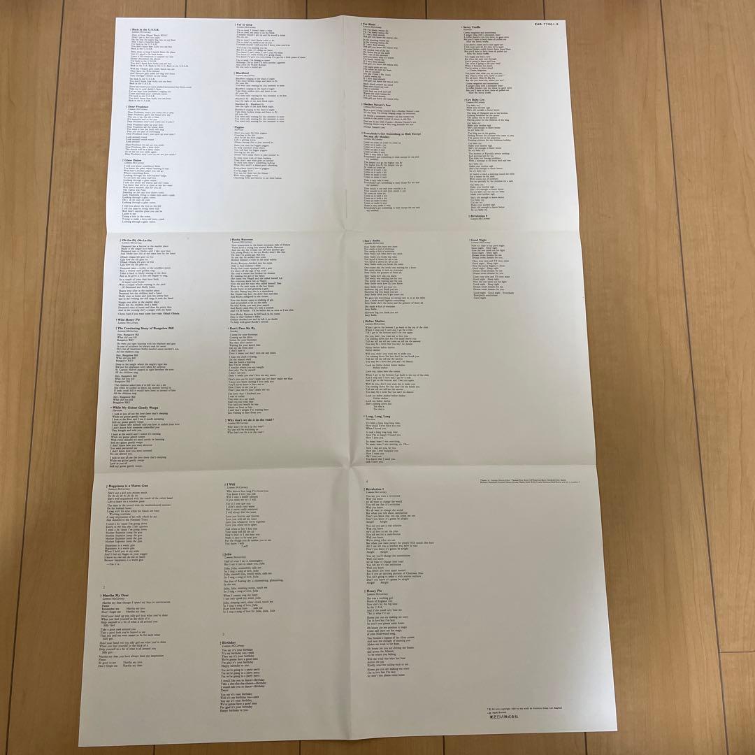 [帯付き]ビートルズ　レコード　ホワイトアルバム