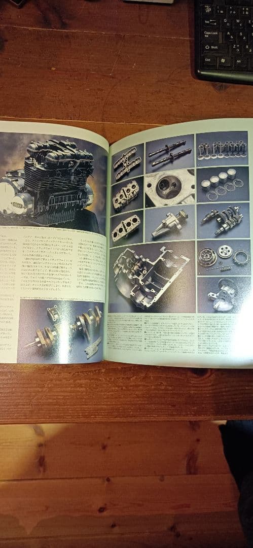 カワサキZ1Z2雑誌