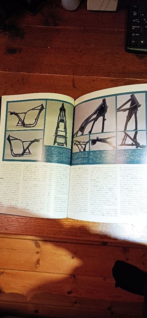 カワサキZ1Z2雑誌