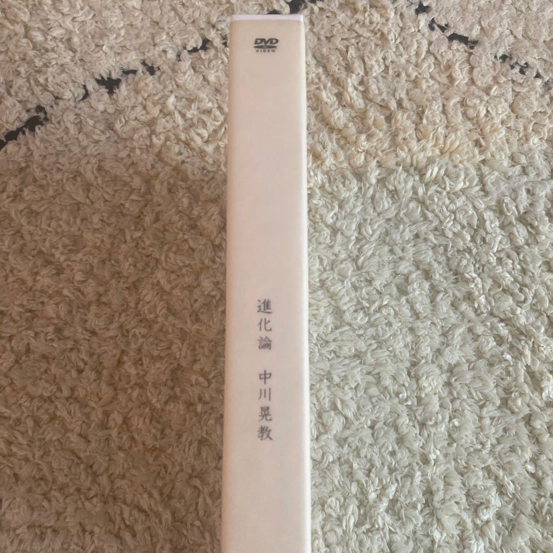 中川晃教 DVD-BOX 進化論 DVD3枚組