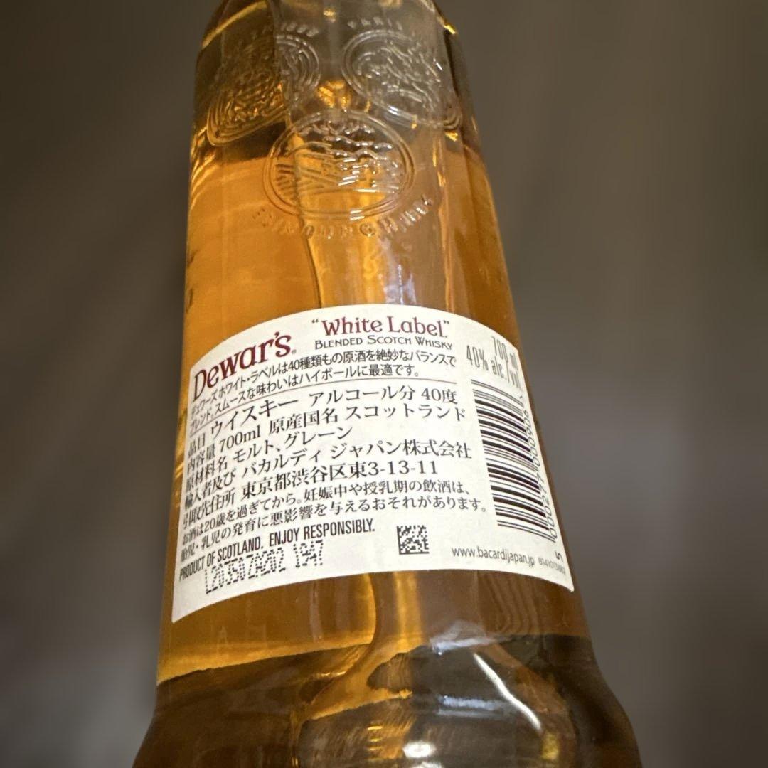 ブランデー、ウイスキー、スコッチ飲み比べ4本セット
