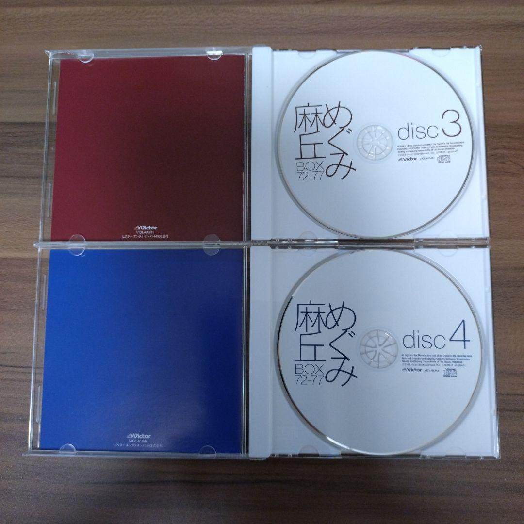 麻丘めぐみ/CD-BOX 72-77/DISC4枚組+初回特典ポストカード付