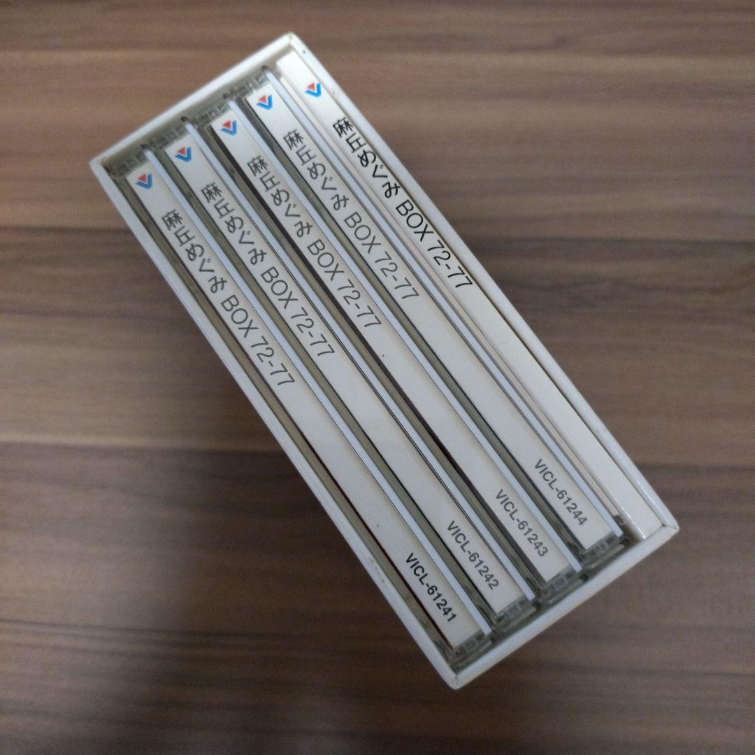 麻丘めぐみ/CD-BOX 72-77/DISC4枚組+初回特典ポストカード付