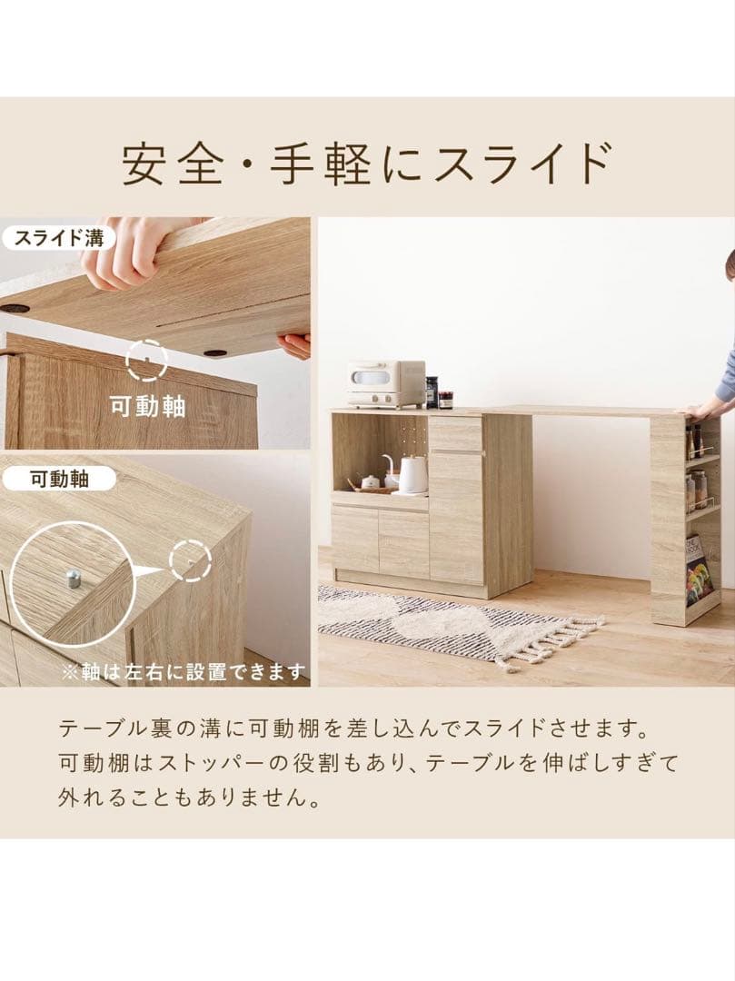 萩原　ホワイト キッチンカウンター
