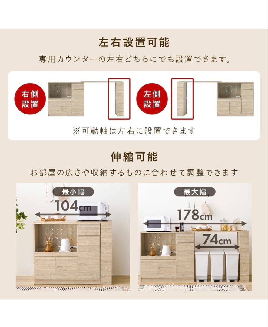 萩原　ホワイト キッチンカウンター