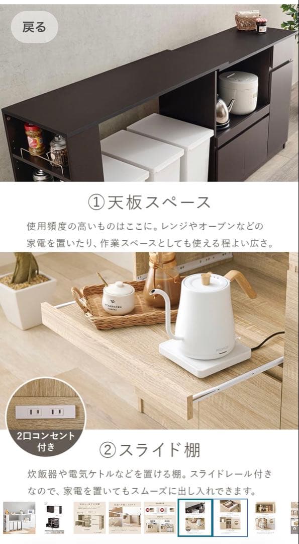 萩原　ホワイト キッチンカウンター