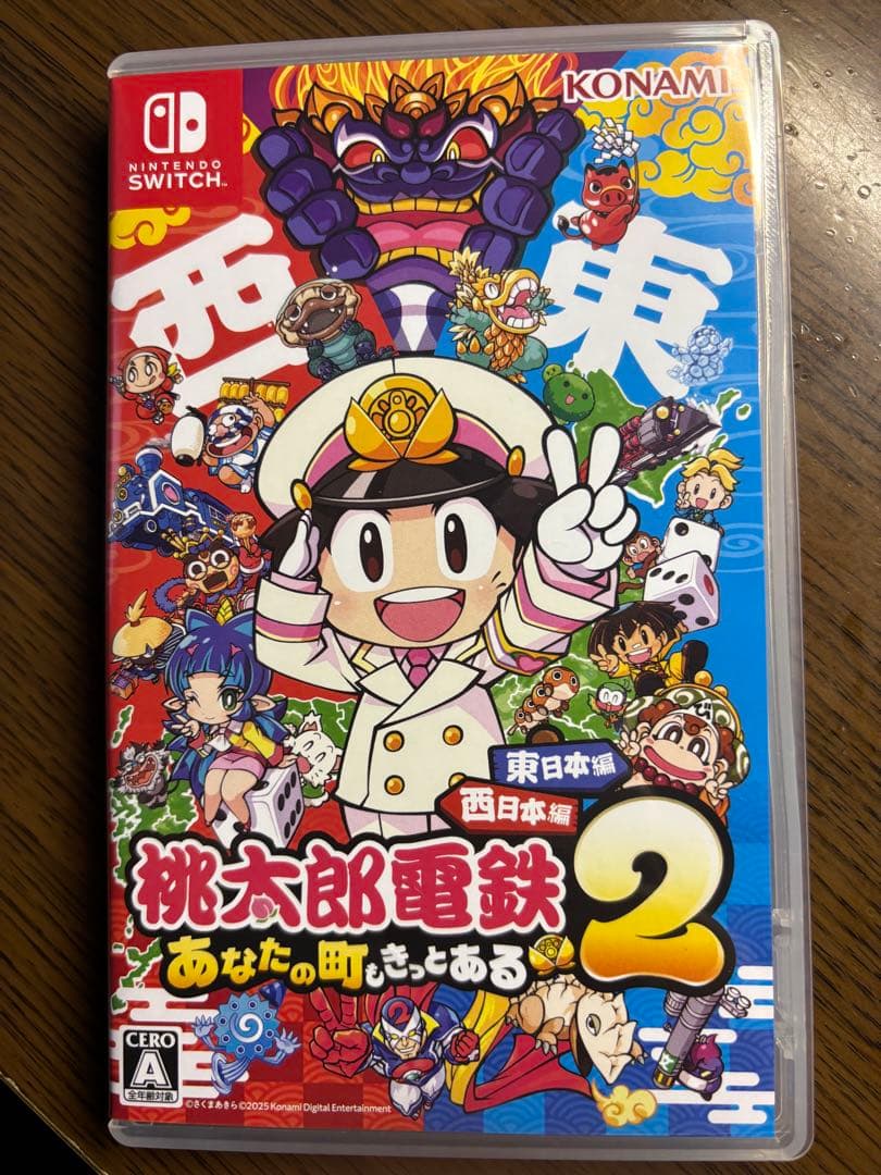 桃太郎電鉄2 Switch ソフト 美品 値下げ❌