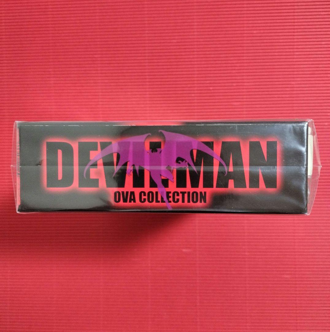 DVD『デビルマン OVA COLLECTION 初回限定特別仕様』未開封品