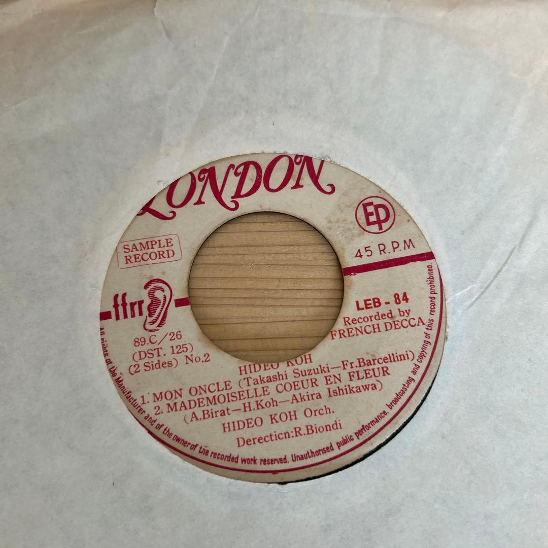 HIDEO KOH サンプルレコード 45 RPM 高英男