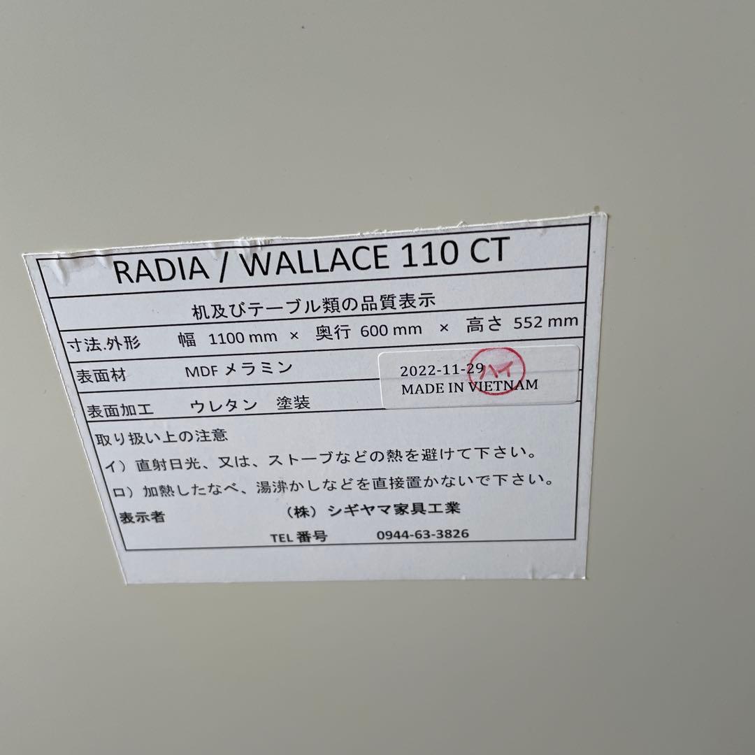 シギヤマ家具　大理石調　昇降式テーブル　センターテーブル　リビングテーブル