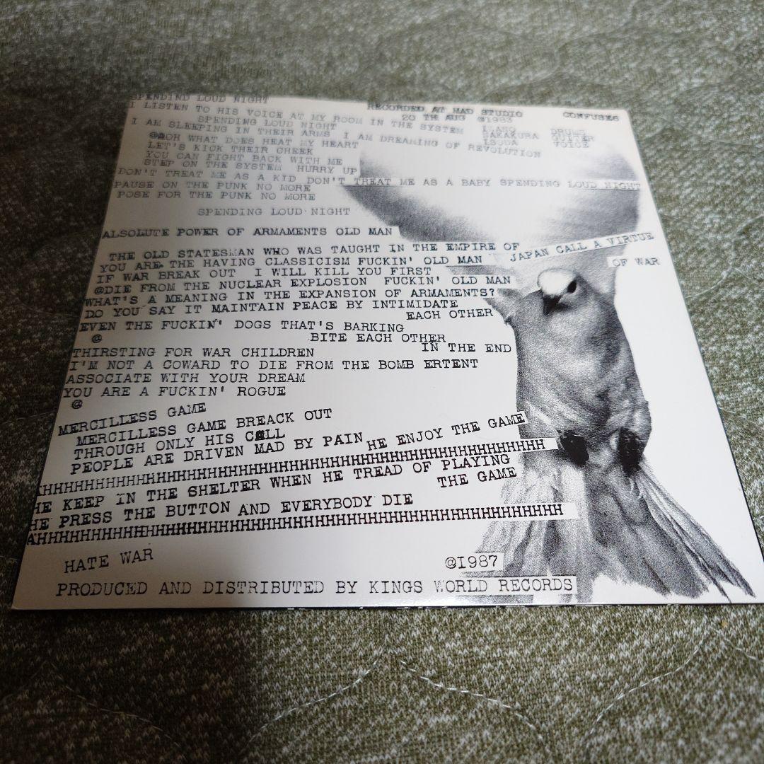 CONFUSE 7inch レコード