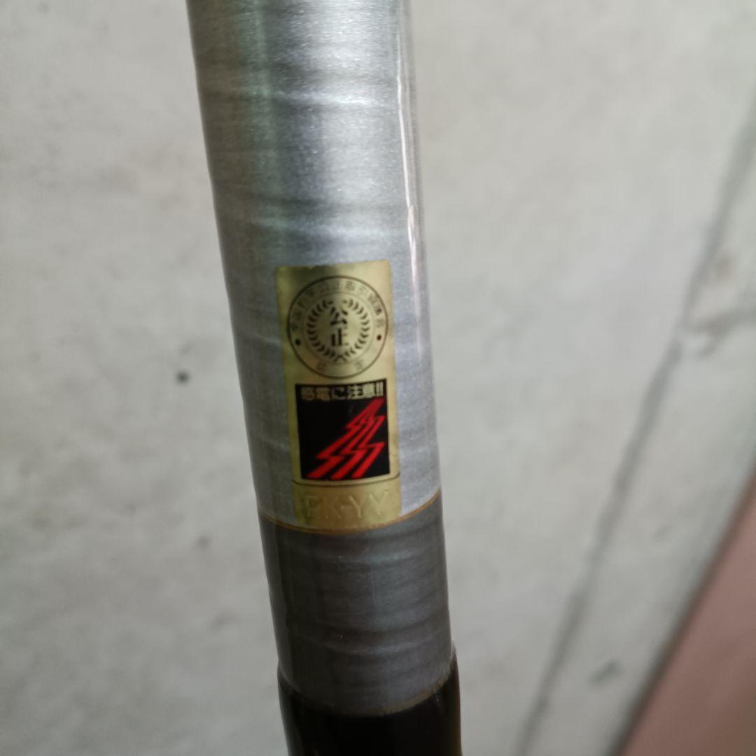 新品未使用品　NFT パワーループスーパー大磯 3号620PTS