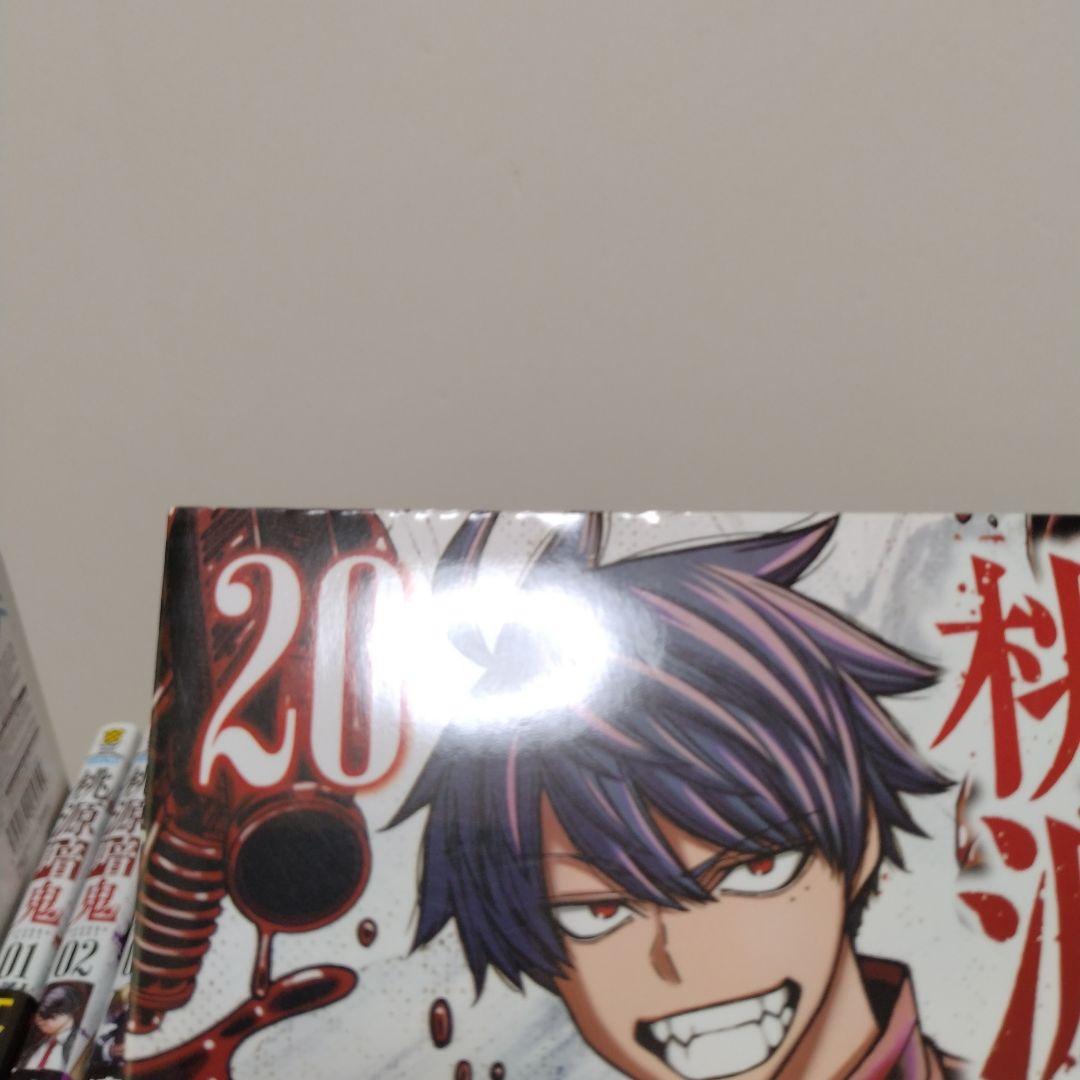 【最新28巻含む】桃源暗鬼1~28巻 全巻セット　新品1冊