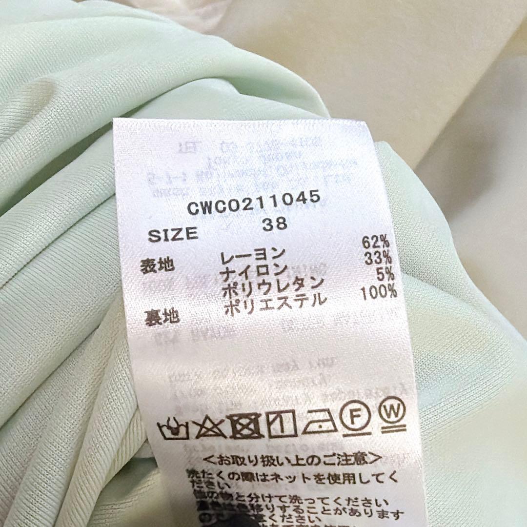 【未使用】celford セルフォード　半袖ポンチワンピース　フレア　ミント