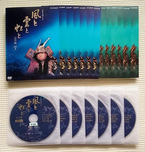 風と雲と虹と 全13巻 レンタル落ちDVD NHK大河ドラマ 加藤剛 吉永小百合