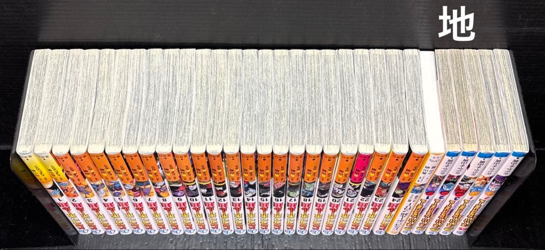 ドラゴンボール 超 1-24巻 スーパーヒーローズ 暗黒魔界 ビッグバン 30冊