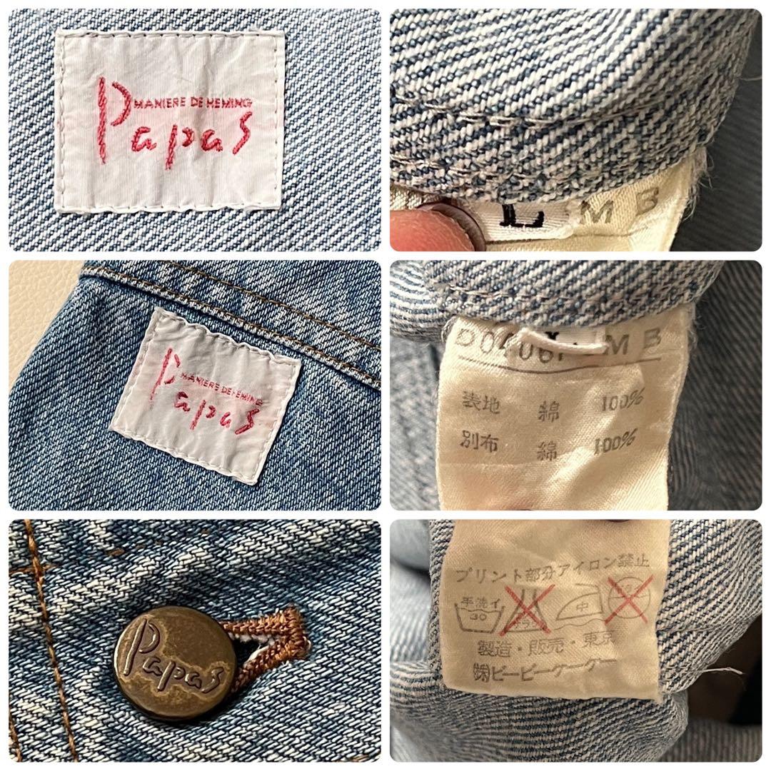 【良品】PAPAS/パパス　デニムジャケット　オーバーサイズ　ロゴ　ユーズド加工