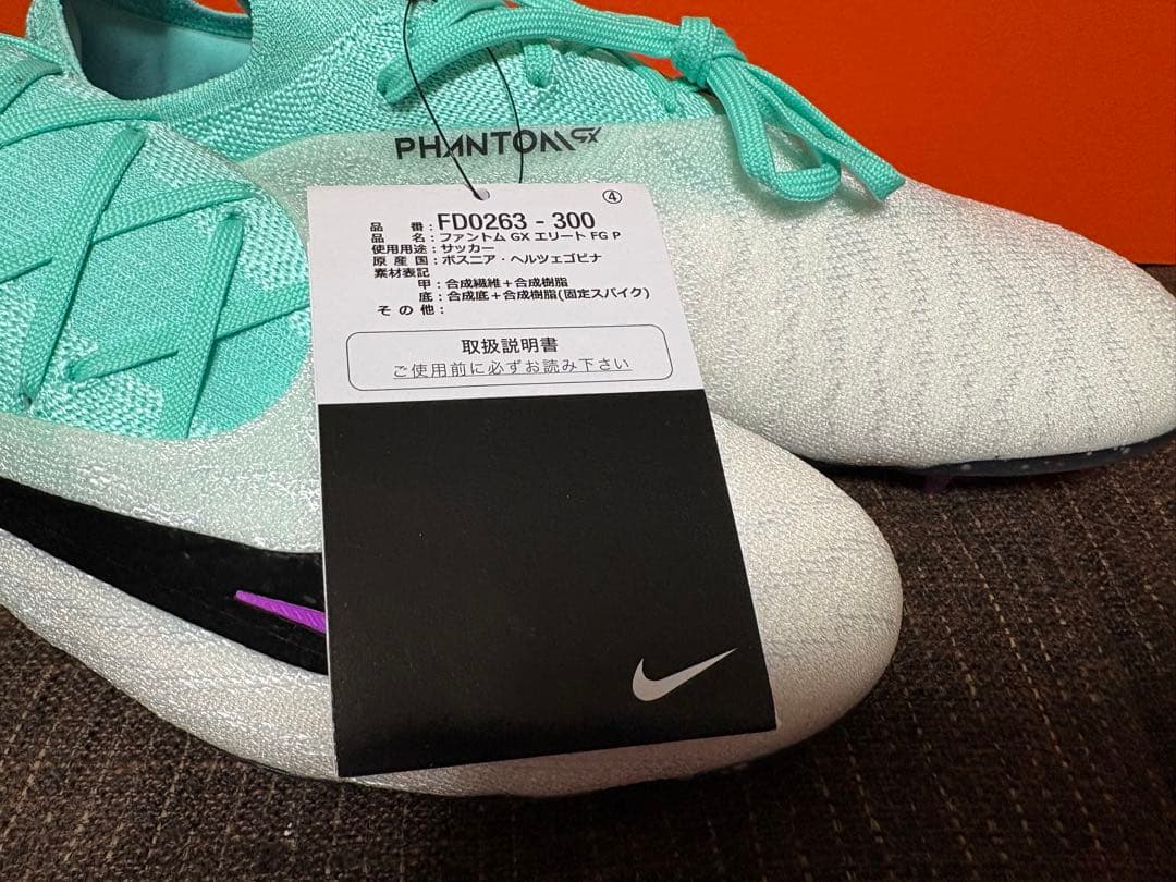 ✴︎新品27cm ✴︎Nike Phantom GX Elite FG P 10.5