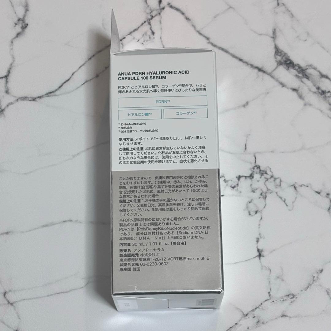 【新品未使用】Anua 100+ 美容液 4本セット