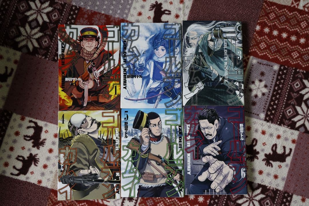 【古本】ゴールデンカムイ 全巻セット