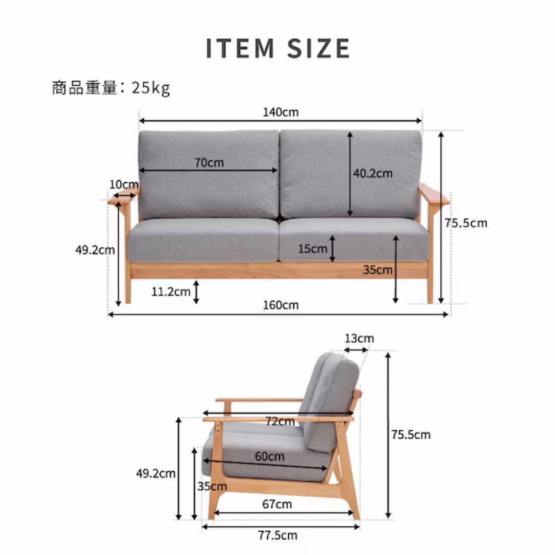 ISSEIKI 一世紀 イッセイキ 2.5人掛けソファ グレー