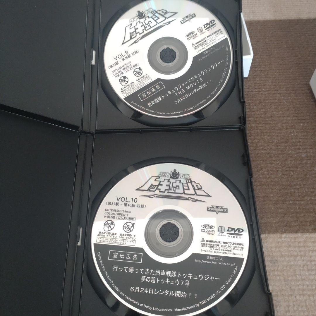 値下げ不可＊烈車戦隊トッキュウジャー DVD 特撮 戦隊 全巻セット TVドラマ