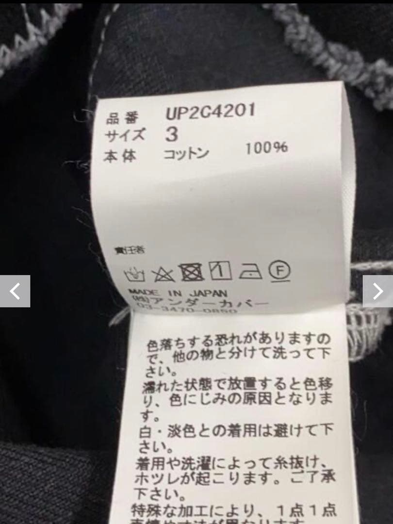 HEARさん専用　フーデッドデニムジャケット/3/UP2C4201/23AW