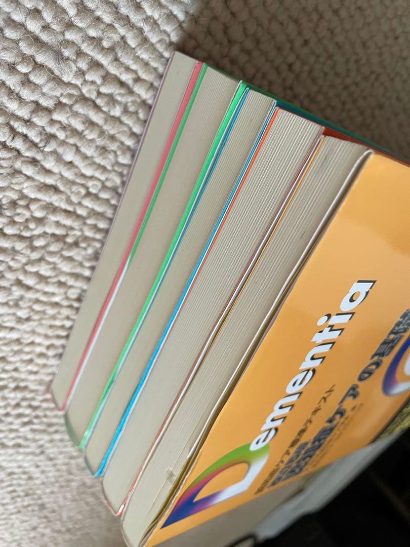 認知症ケア標準テキスト5冊組