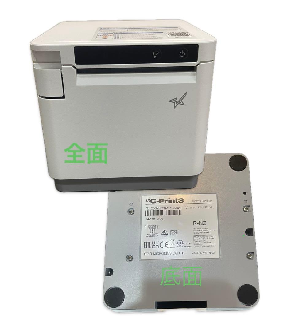 スター精密 MCP31LB WT JP レシートプリンター