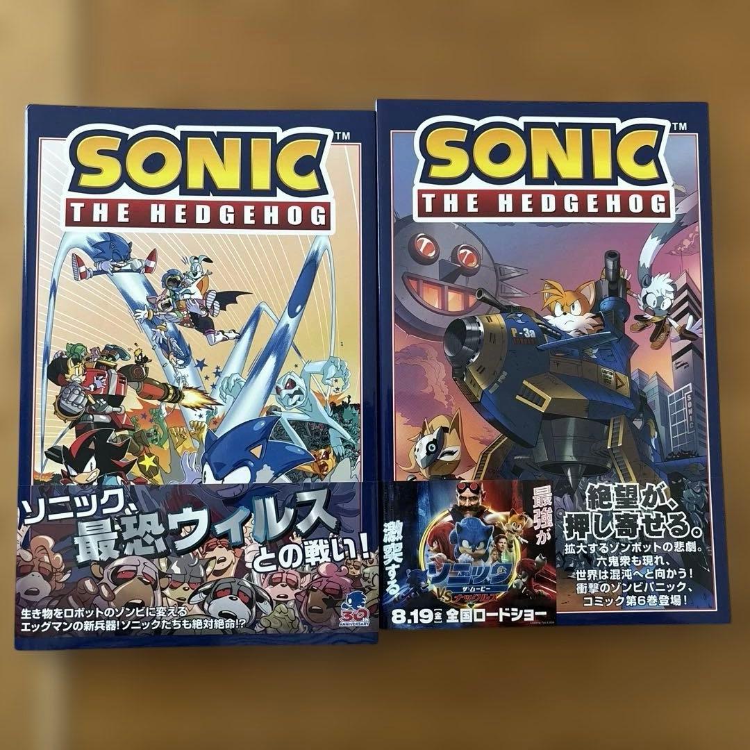 ソニック・ザ・ヘッジホッグ 1~8巻 セット