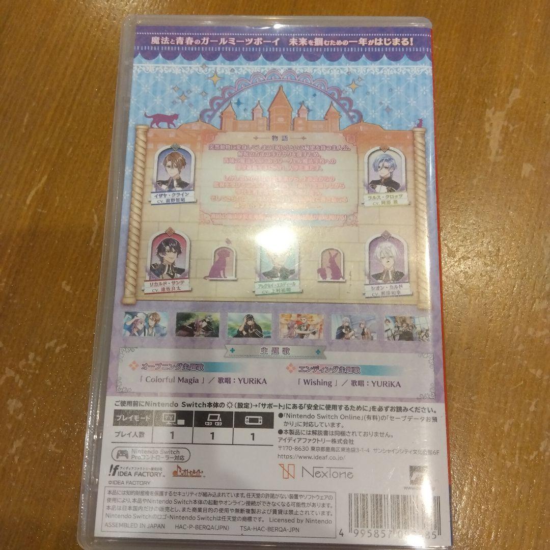 トラブルマキア Nintendo Switch ソフト