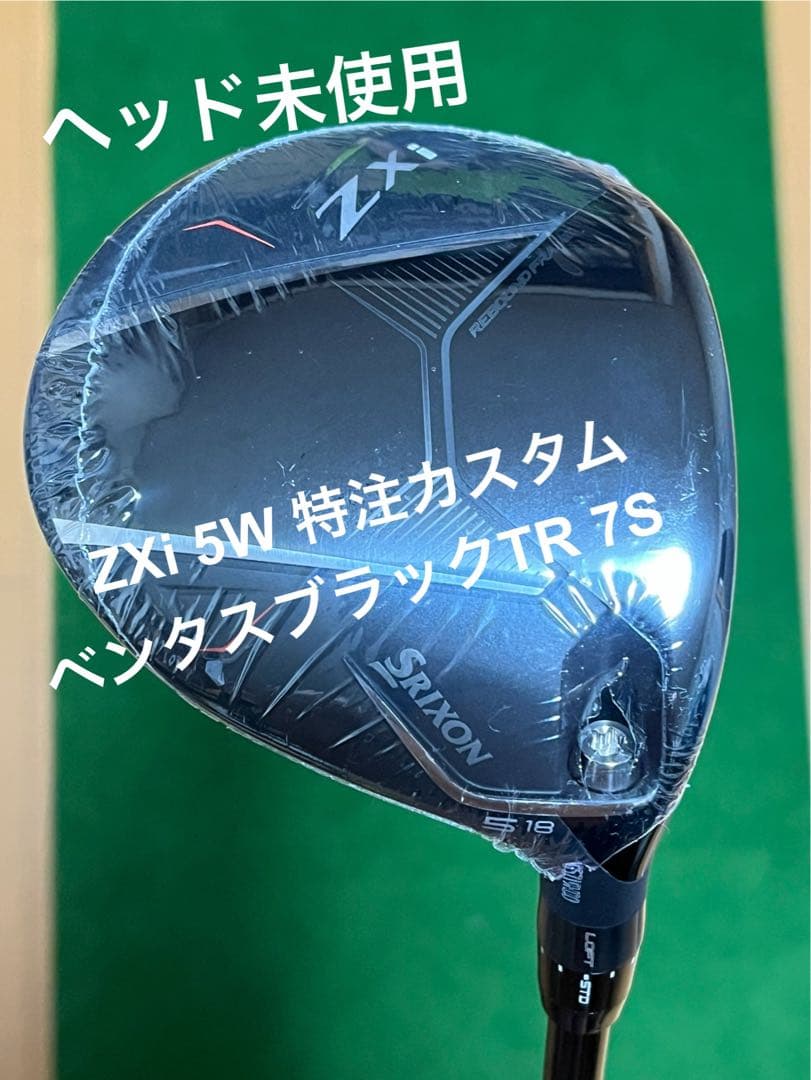 ZXi 5W 特注カスタム ベンタスブラック TR 7S