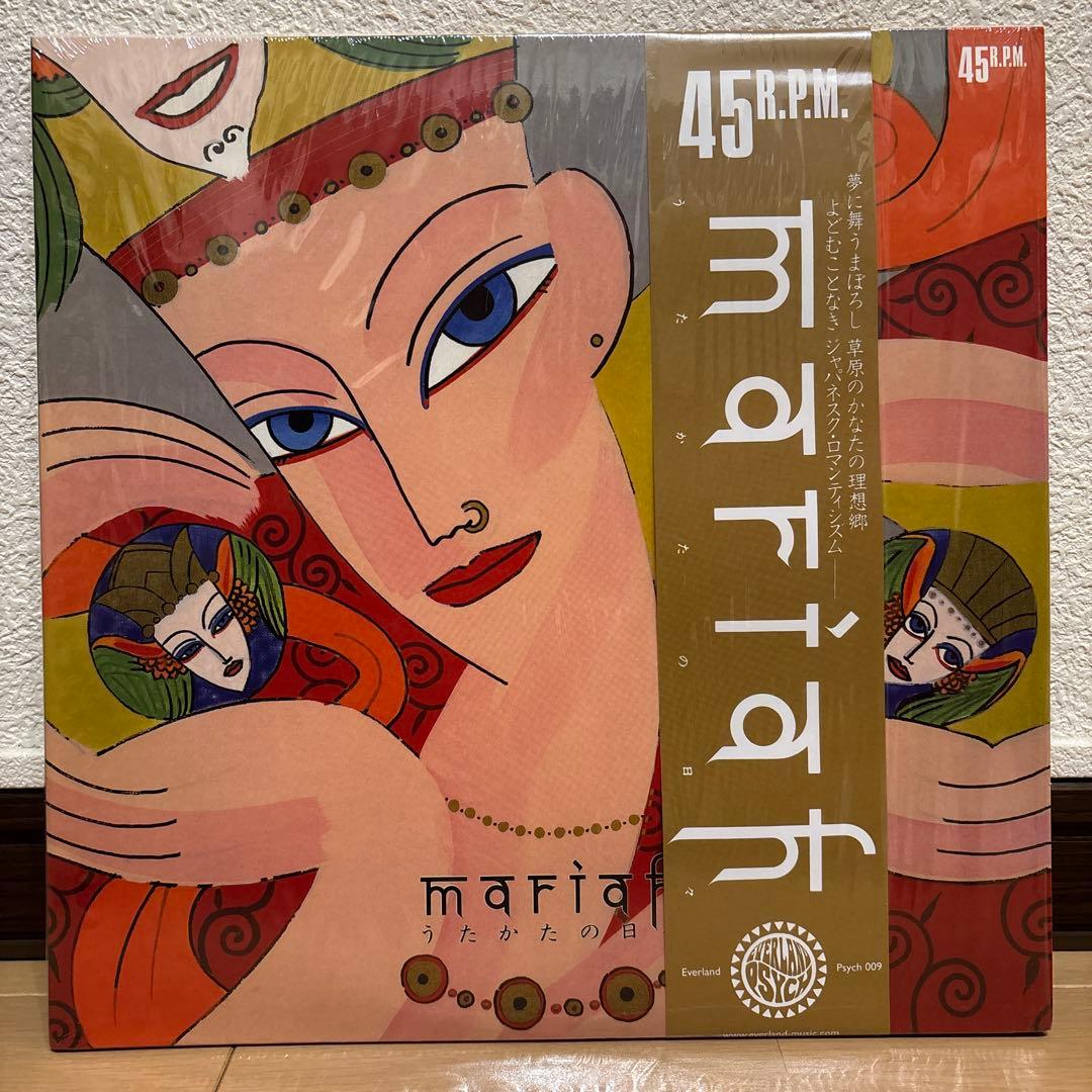 Mariah うたかたの日々 レコード マライア 清水靖晃