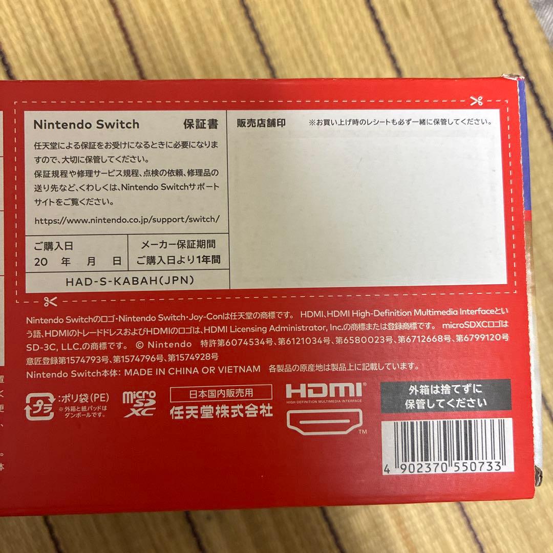 Nintendo Switch Switch