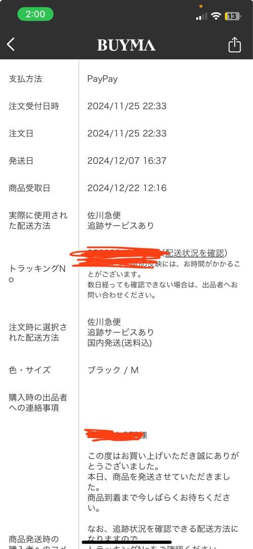 argue culture フェイクレザーファーダウンジャケット