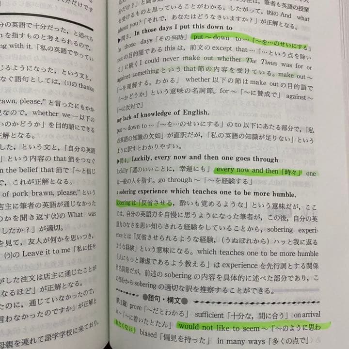 赤本　神戸大学　文系　前期日程　1994年～2019年 26年分