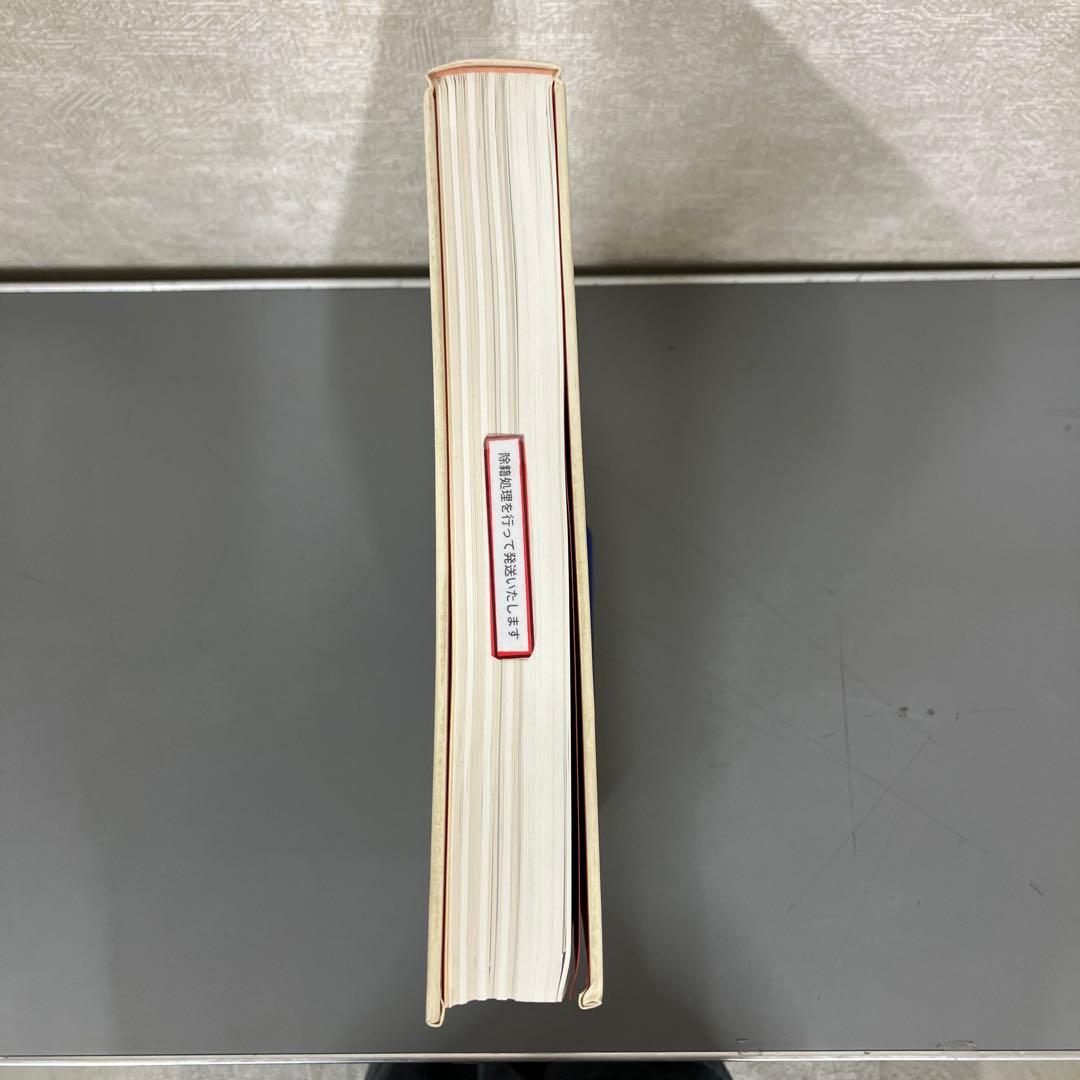 【中古本】世界美術大全集　東洋編15 中央アジア