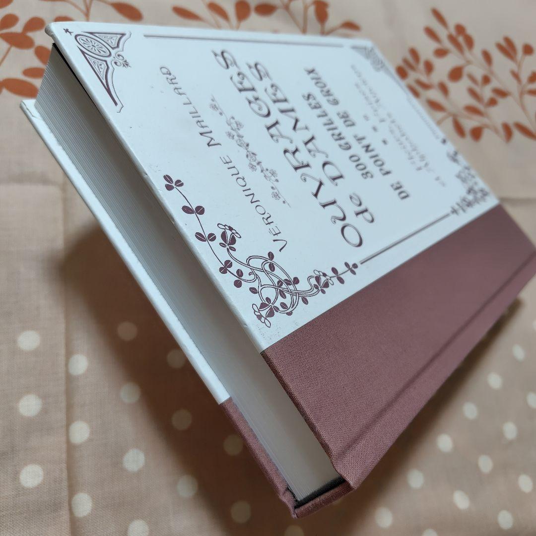 Ouvrages de Dames 未使用 クロスステッチ図案 ハードカバー洋書
