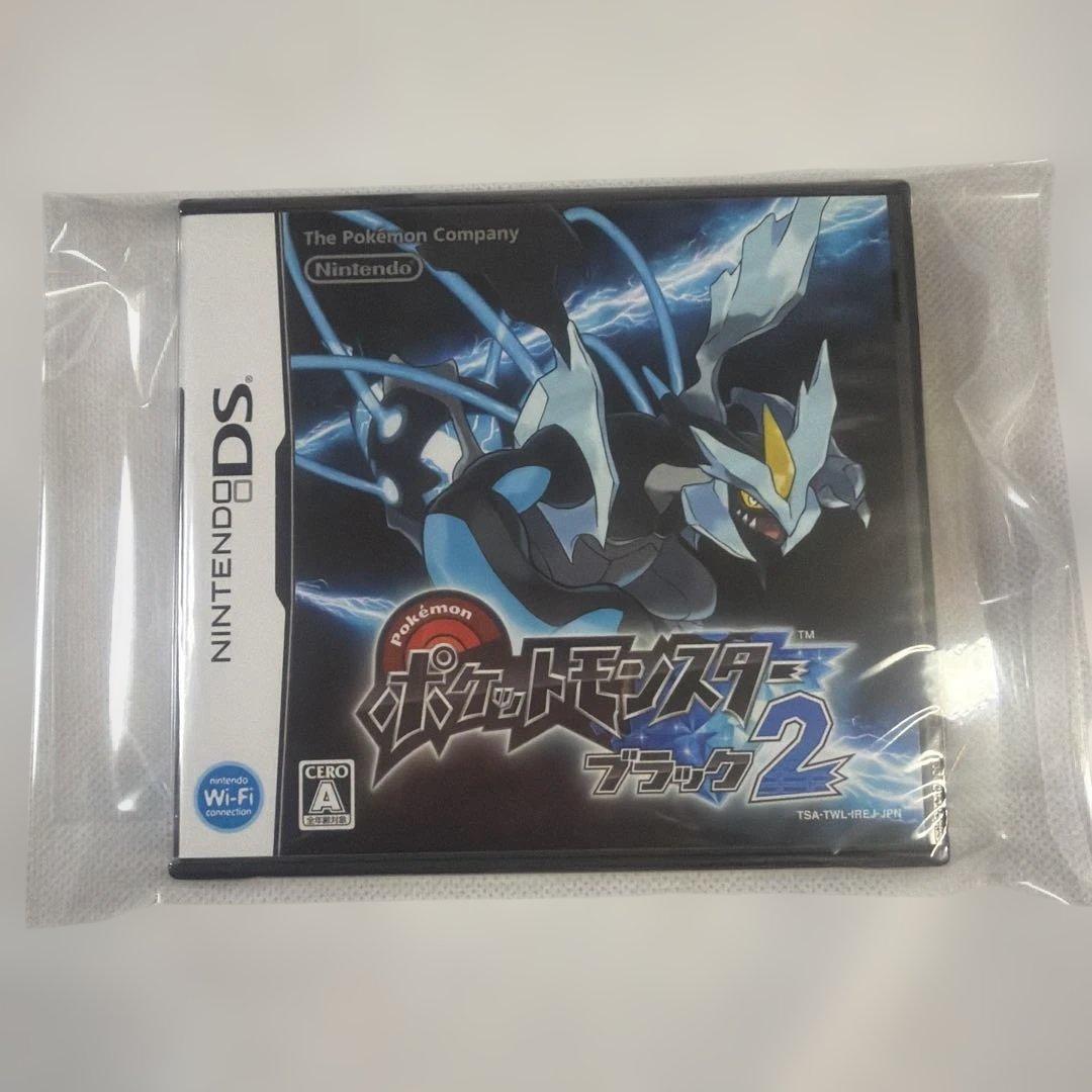 Nintendo任天堂DS ポケットモンスター　ブラック2 新品　未開封