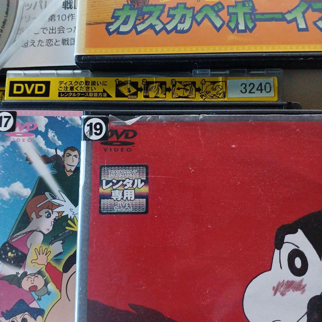 アニメ　DVD　劇場版 クレヨンしんちゃん　16本セット