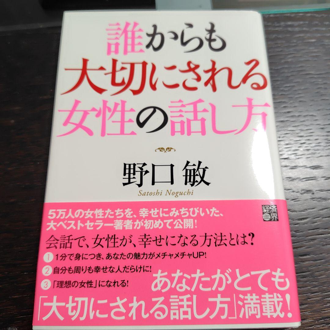 Noa様 リクエスト 10点 まとめ商品→19点。コメントをご確認ください！！