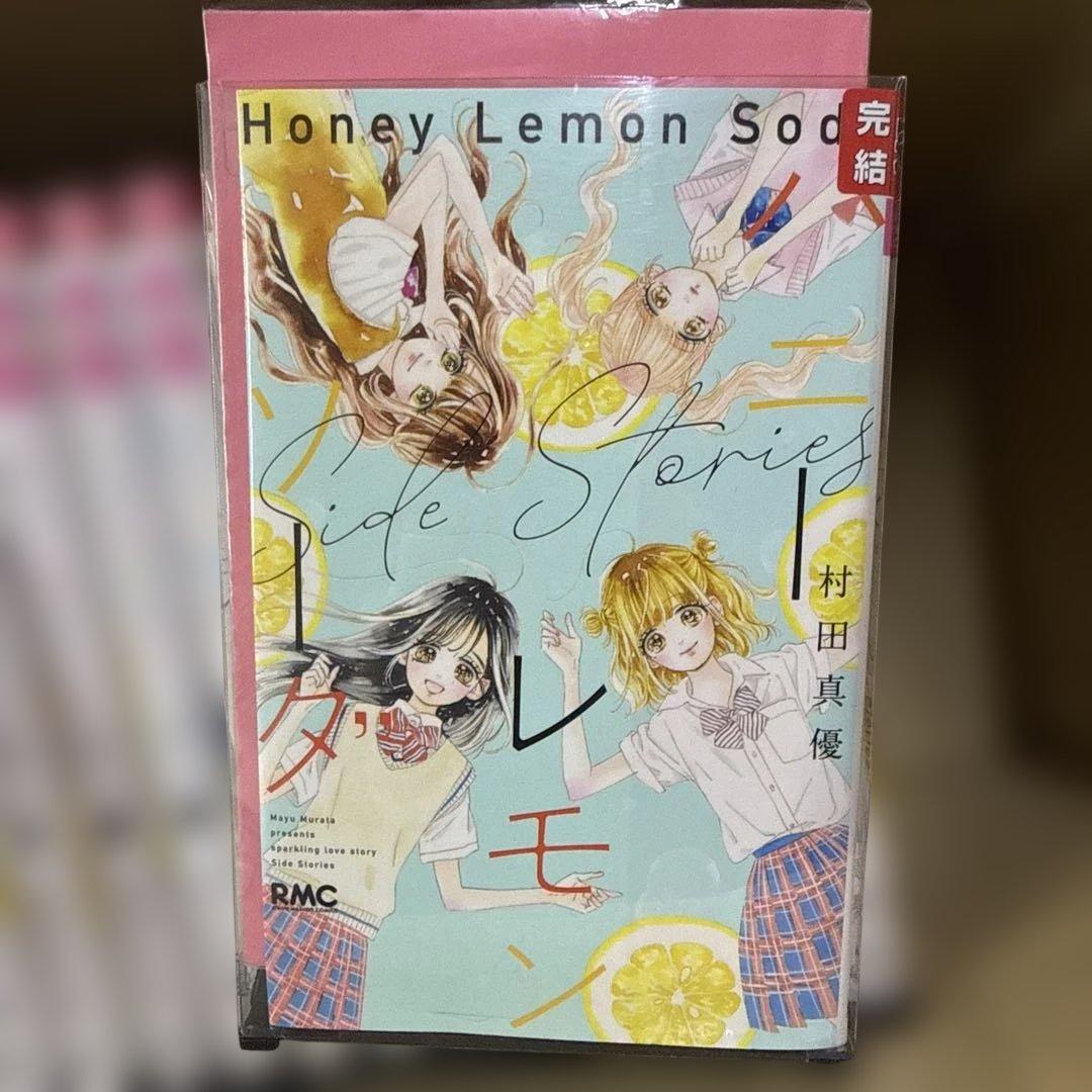 ハニーレモンソーダ　1巻〜30巻　全巻　セット　おまけつき　P-0228 95