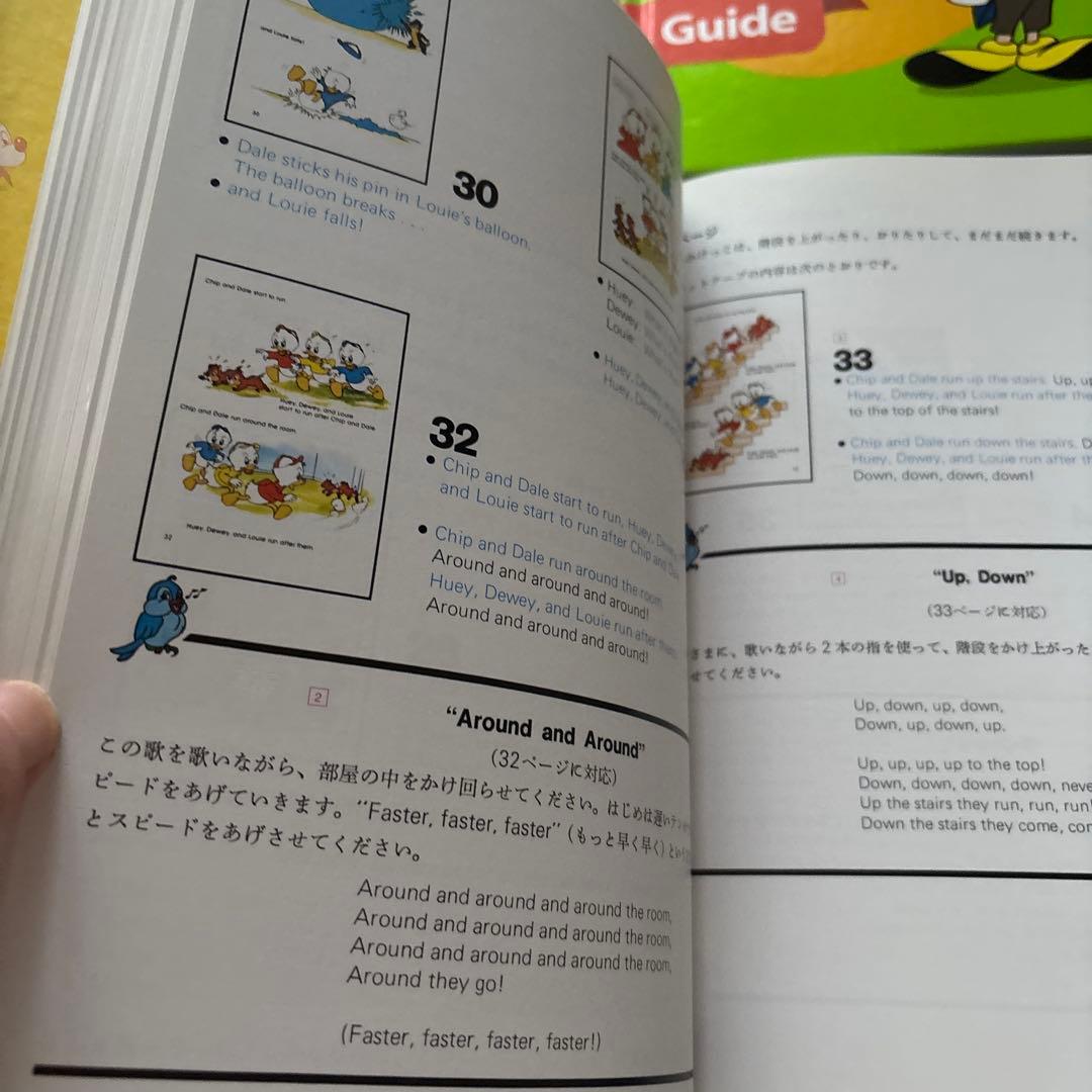 DVD 絵本レッスン21セット