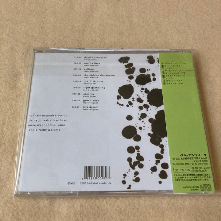 タンネルズ   ナチュラルセレクション　帯付　国内盤