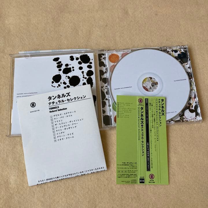 タンネルズ   ナチュラルセレクション　帯付　国内盤