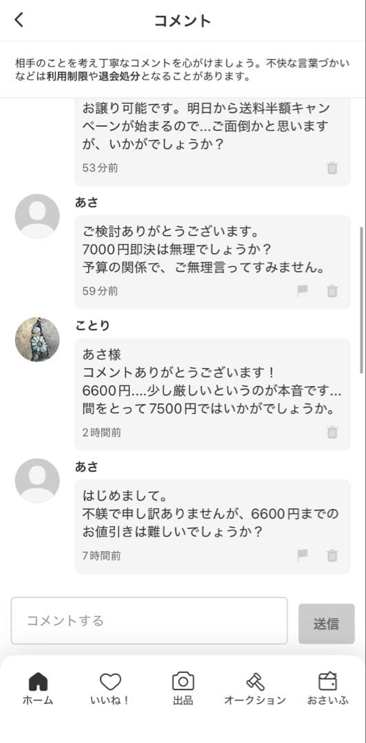 【美品】FRAMeWORK 14Gマキシーワンピース