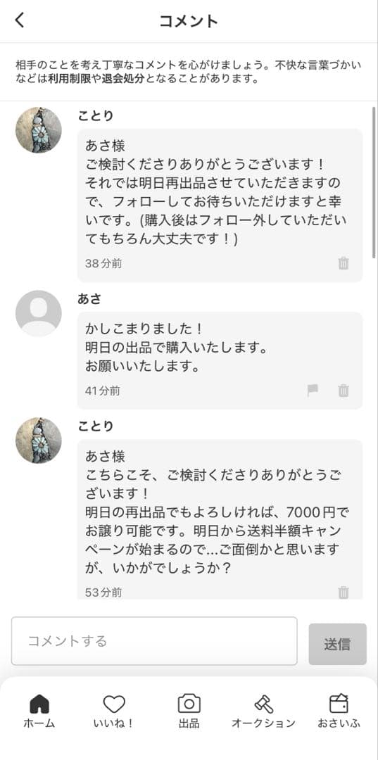 【美品】FRAMeWORK 14Gマキシーワンピース