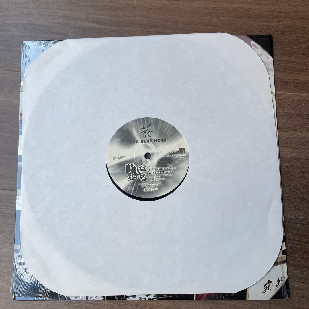 THE BLUE HERB レコード　時代は変わる